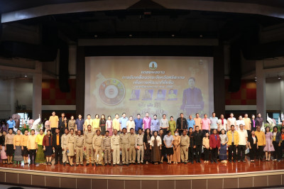 ร่วมการแถลงผลงานการขับเคลื่อน 10 วาระจังหวัดศรีสะเกษ พารามิเตอร์รูปภาพ 1